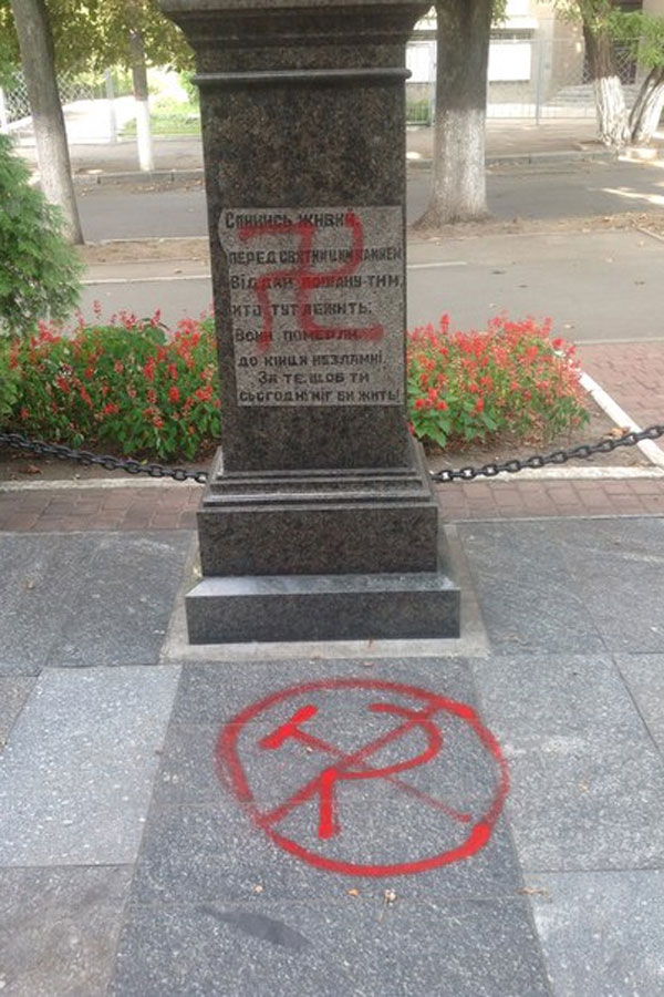 У Харкові пам'ятник розстріляним воїнам розмалювали свастиками - фото 2