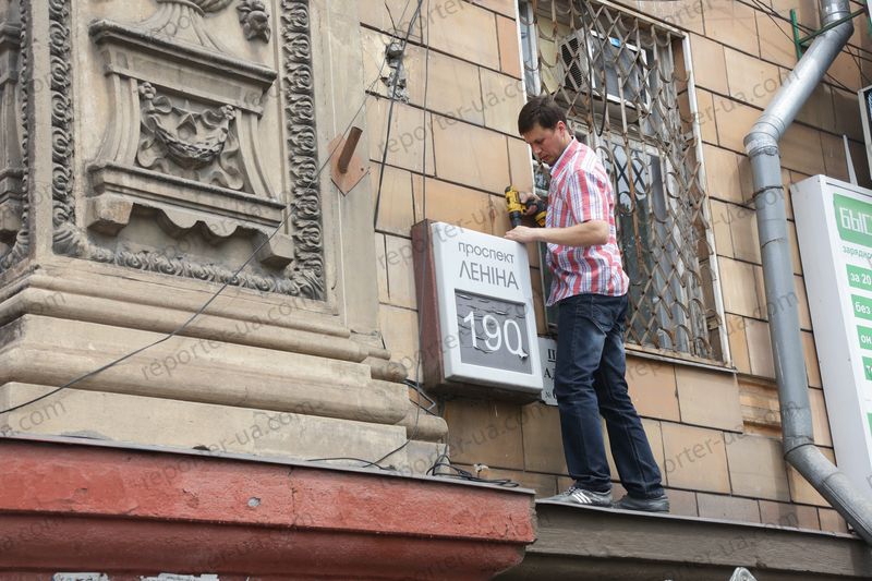 Активісти профінансували заміну табличок на будинку в центрі Запоріжжя - фото 1