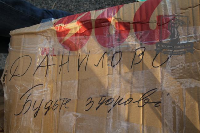 Закарпатці передали продукти для Дніпропетровського шпиталю - фото 2