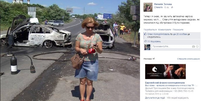 Люди масово виїжджають з Мукачева, про потерпілих суперечливі дані - соцмережі - фото 6