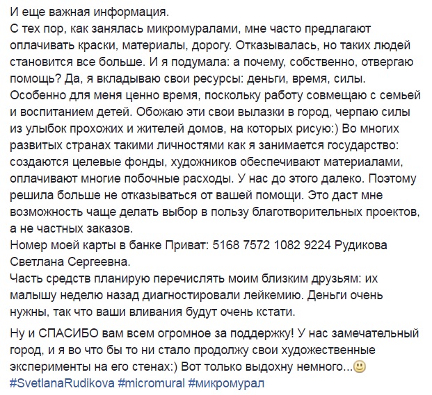 В ОХМАТДИТІ малих лікуватимуть рибами - фото 3 В ОХМАТДИТІ малих лікуватимуть рибами - фото 3