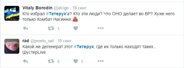 Чи був у Тетерука тепловізор: як українці стібуться над бійкою з Кужель (ФОТОЖАБИ) - фото 10 Чи був у Тетерука тепловізор: як українці стібуться над бійкою з Кужель (ФОТОЖАБИ) - фото 10