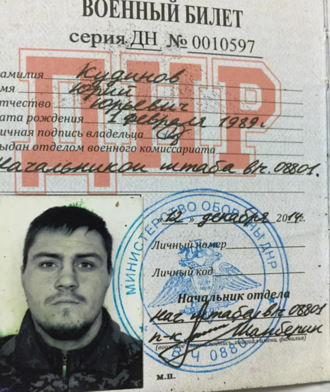 У Кишиневі заарештували двох молдован-бойовиків "ДНР" (ФОТО) - фото 1