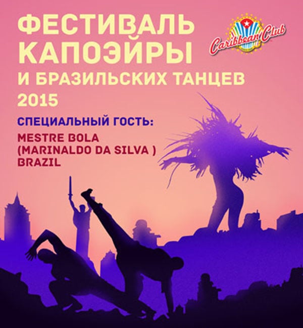 АФІША: Культурні події в Україні з 9 по 15 травня - фото 1