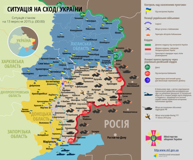 Карта АТО на 13 вересня: на Луганщині бойовики наважилися атакувати - фото 1