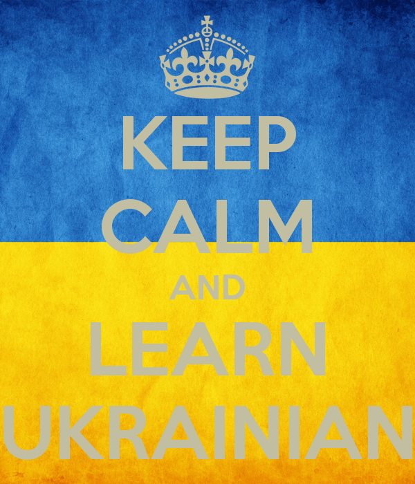 ТОП-7 проектів, які допоможуть вивчити і вдосконалити українську - фото 1