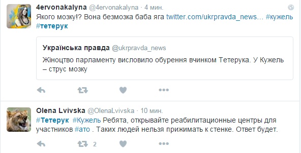 Чи був у Тетерука тепловізор: як українці стібуться над бійкою з Кужель (ФОТОЖАБИ) - фото 13 Чи був у Тетерука тепловізор: як українці стібуться над бійкою з Кужель (ФОТОЖАБИ) - фото 13