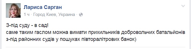 Як соцмережі тролять суддю Чауса з його банкою - фото 5 Як соцмережі тролять суддю Чауса з його банкою - фото 5