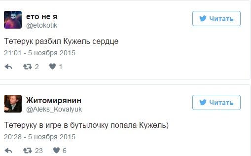 Чи був у Тетерука тепловізор: як українці стібуться над бійкою з Кужель (ФОТОЖАБИ) - фото 15 Чи був у Тетерука тепловізор: як українці стібуться над бійкою з Кужель (ФОТОЖАБИ) - фото 15
