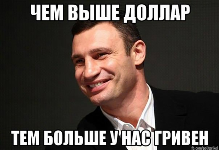 Соцмережі про обіцянки-цюцянки Нацбанку та чергове підвищення долару (ФОТОЖАБИ) - фото 6