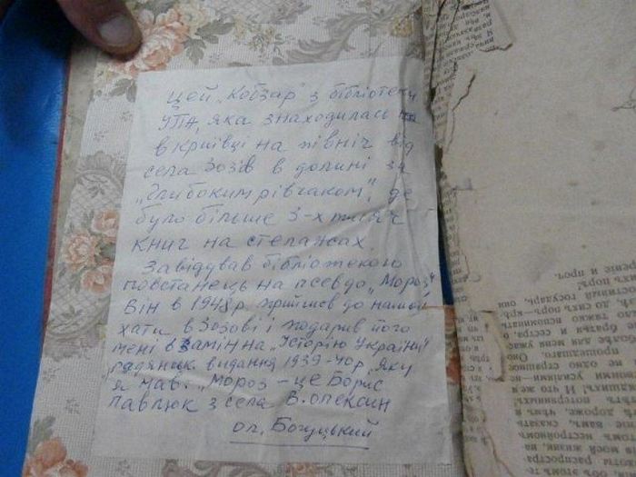 У Рівному показали унікальний старовинний "Кобзар" повстанців - фото 2