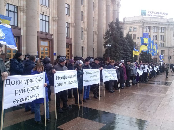 У Харкові мітинг за відставку уряду: Яценюка порівнюють з Януковичем  - фото 2