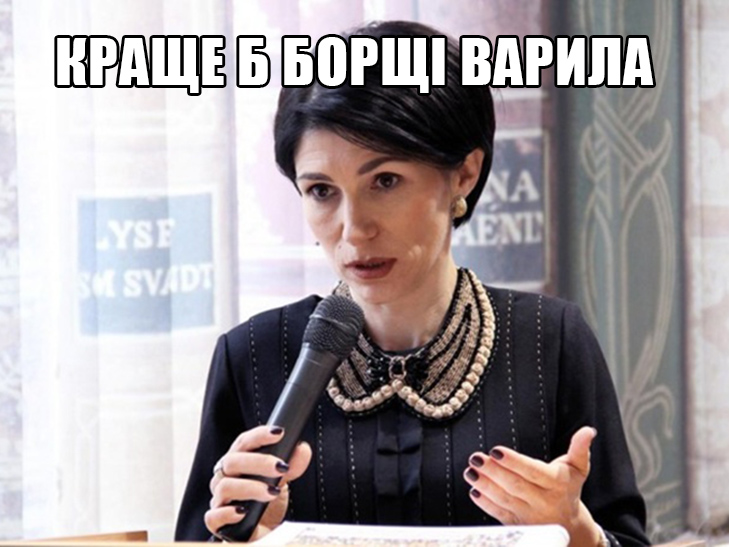 Псевдонаука торжествує або Чому Елочка Людоїдка не написала дисертацію (ФОТОЖАБИ) - фото 3 Псевдонаука торжествує або Чому Елочка Людоїдка не написала дисертацію (ФОТОЖАБИ) - фото 3