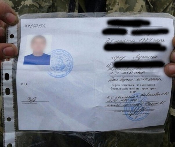 В "ЛНР" видають паспорти у форматі А4 за 245 грн (ФОТОФАКТ) - фото 1