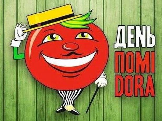 В Одесі пройде свято "День помідора" - фото 1
