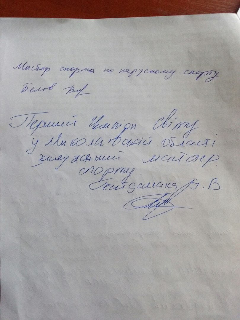 Боротьба за землю в центрі Миколаєва: депутат від "Самопомочі" намагається відібрати у дітей спортивну школу - фото 7