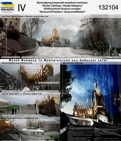 Яким буде оновлений Майдан Незалежності (ФОТО) - фото 3