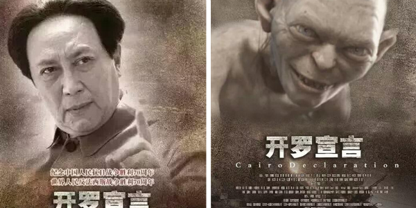 Китай зняв фільм з власною версією Другої Світової війни - фото 1