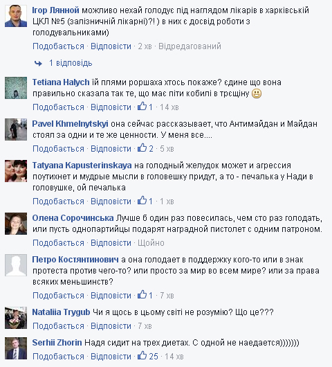 Соцмережі про Савченко: Читає з папірця, закінчить в психіатрії - фото 5 Соцмережі про Савченко: Читає з папірця, закінчить в психіатрії - фото 5