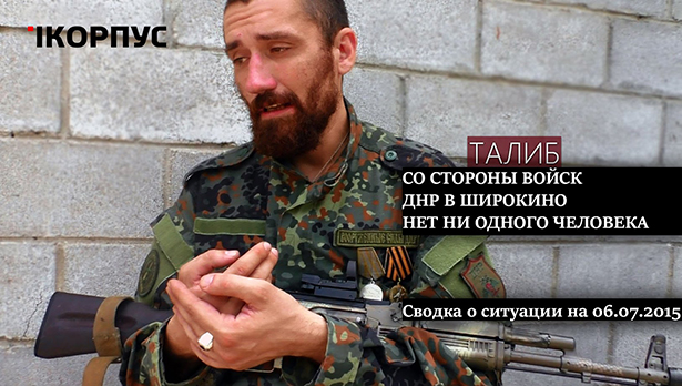 Итоги недели в "ДНР": Визит в "Абхазию" и давление на Ахметова - фото 5