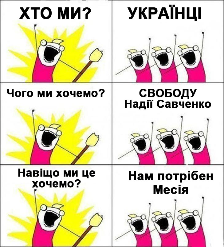 Савченко об отмене своего закона: Будем обсуждать возможности отмены решения президента - Цензор.НЕТ 8522