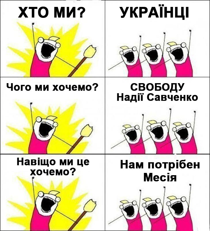 Як соцмережі реагували на бажання Надії Савченко вибачатись перед Донбасом (ФОТОЖАБИ) - фото 12