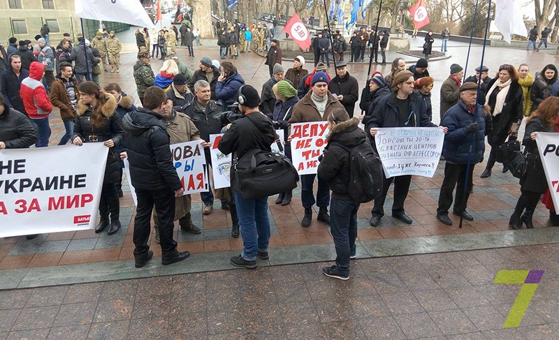 Перед міською радою Одеси проходить мітинг - фото 3