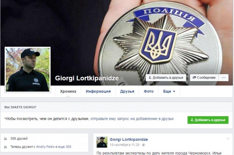 У мережі з'явився двійник голови Одеської поліції - фото 1