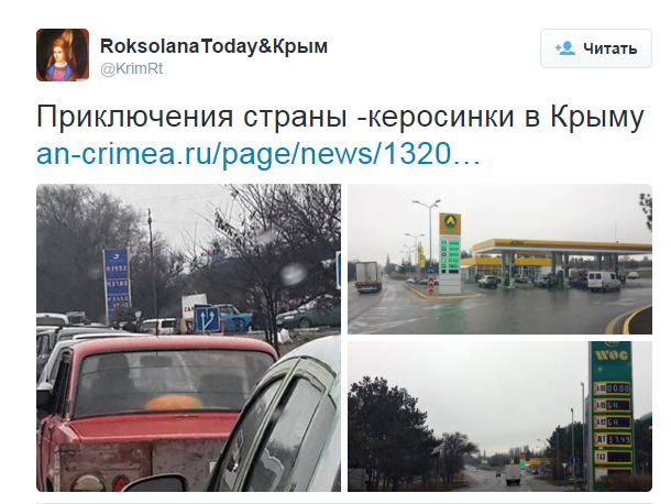 Бензиновий колапс: У Криму утворились довжелезні черги до АЗС - фото 1