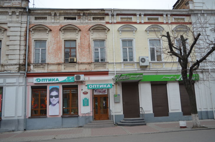 Кому продали центр Кіровограда - фото 1