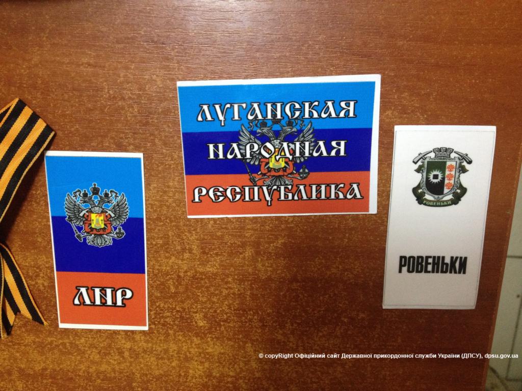 На Харківщині затримали "фанатів" луганських терористів з Росії  - фото 2