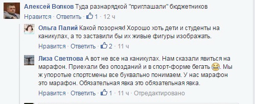 Бюджетники Дніпра скаржаться на рознарядку у боротьбі за Євробачення - фото 1