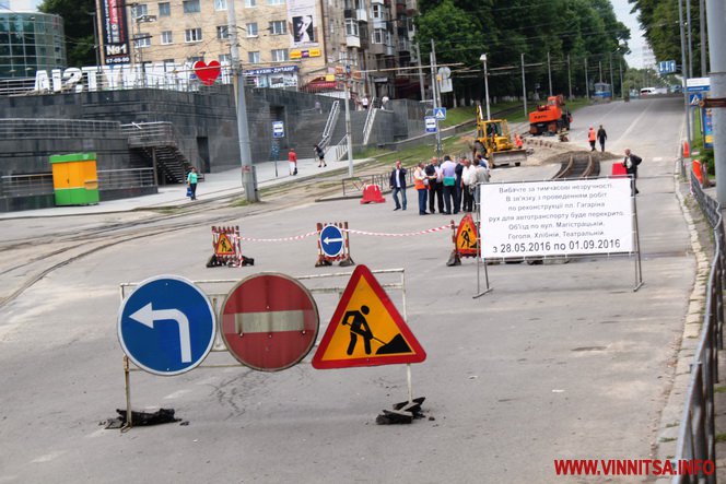 У Вінниці почалась реконструкція площі Гагаріна - фото 4