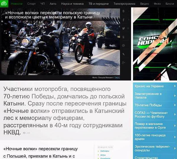 ТОП-5 пропагандистських фейків та ідіотизмів Кремля за тиждень - фото 1