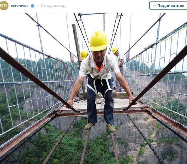 В Китаї відкрили довжелезний скляний міст - фото 1