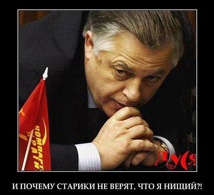 Як соцмережі вітають Петра Симоненко з Днем народження (ФОТОЖАБИ) - фото 16 Як соцмережі вітають Петра Симоненко з Днем народження (ФОТОЖАБИ) - фото 16
