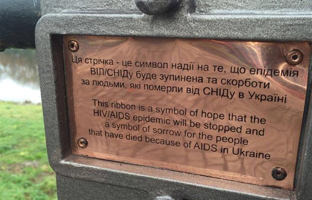В Ужгороді встановили скульптуру символа ботротьби зі СНІДом - фото 1