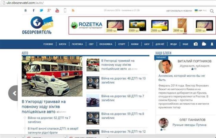 Як відомі українські ЗМІ "повелися" на ужгородський трамвай - фото 1