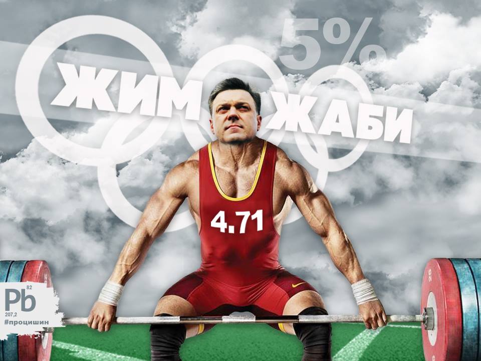 Ігри на Олімпі: Тимошенко на візку і Путін на допінгу (ФОТОЖАБИ) - фото 1 Ігри на Олімпі: Тимошенко на візку і Путін на допінгу (ФОТОЖАБИ) - фото 1