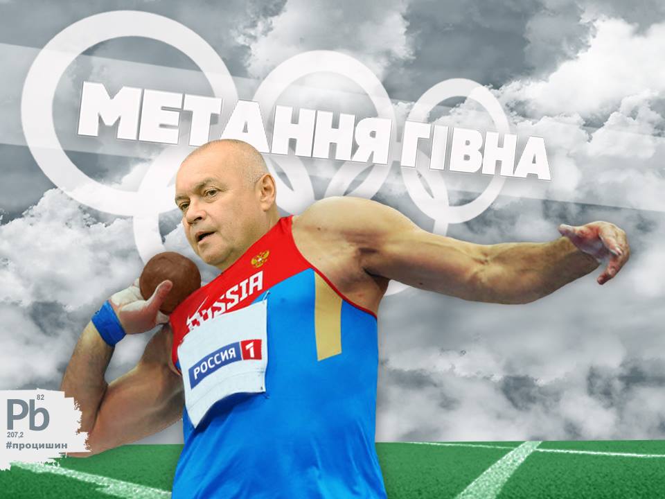 Ігри на Олімпі: Тимошенко на візку і Путін на допінгу (ФОТОЖАБИ) - фото 4 Ігри на Олімпі: Тимошенко на візку і Путін на допінгу (ФОТОЖАБИ) - фото 4