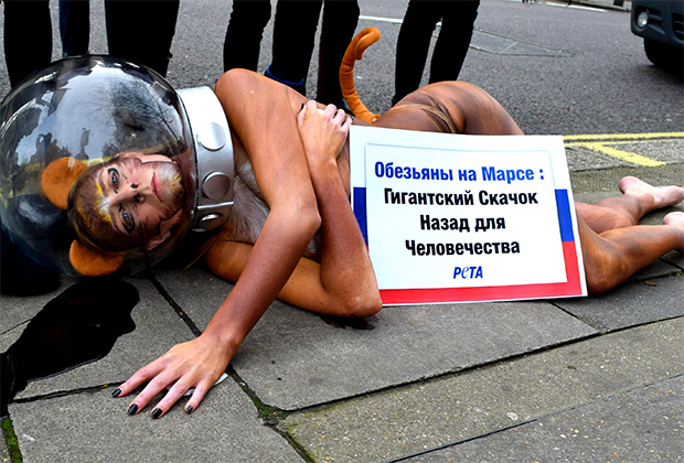 Порнозірка роздяглася біля посольства Росії в Лондоні - фото 2