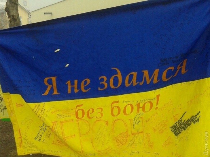 На Одещину прибула виставка прапорів, які були на Майданті та в АТО - фото 4