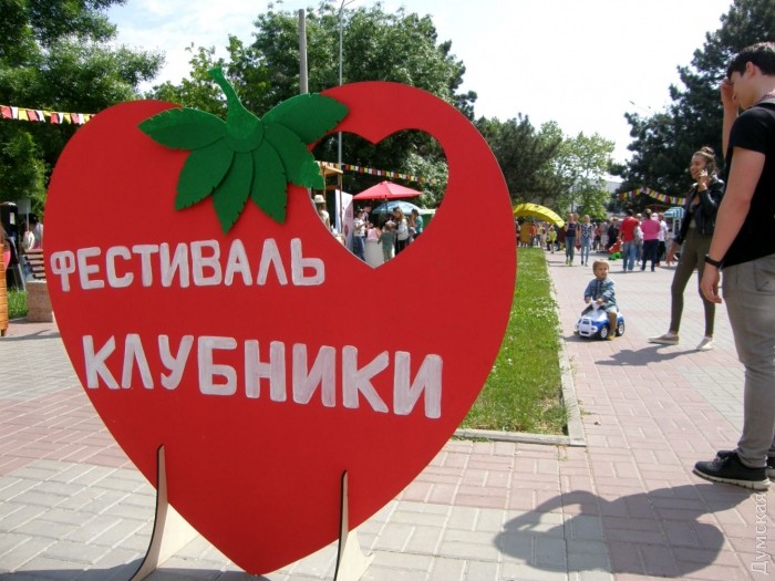 "Свято полуниці" в Одесі привернуло увагу величезної кількості одеситів - фото 1