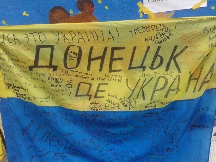 На Одещину прибула виставка прапорів, які були на Майданті та в АТО - фото 3
