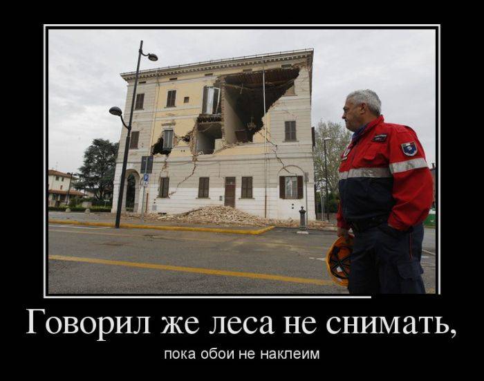 День, прикольные картинки на тему строителей