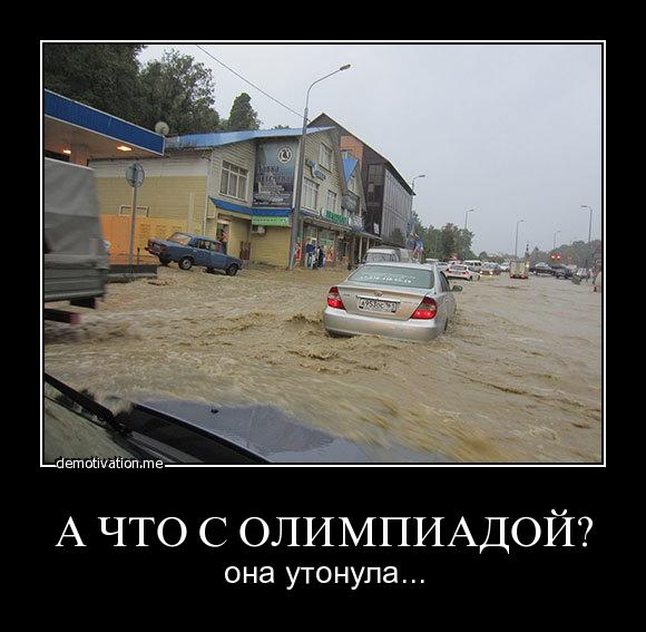 Як катастрофа "Курська" стала мемом - фото 8