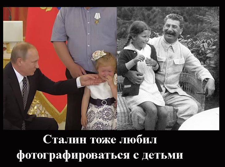 Навіщо Путін знову чипляється до дітей? (ФОТОЖАБИ) - фото 3