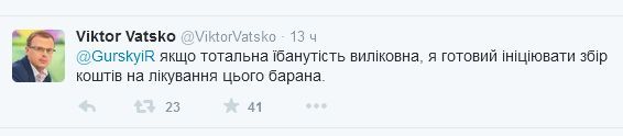 Український коментатор назвав "бараном" російського колегу, який наїхав на "Дніпро" - фото 1