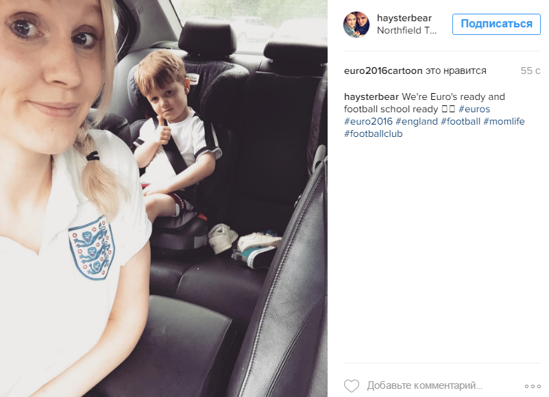 Як фанати збірної Англії підтримують команду в соцмережах в матчі проти Росії - фото 1