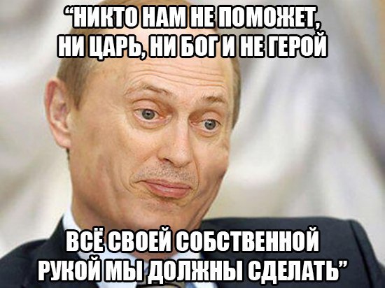 Як українці та росіяни тролять пряму лінію Путіна - фото 9